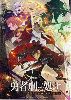 海贼王剧场版最强之敌Z 路飞角色图
